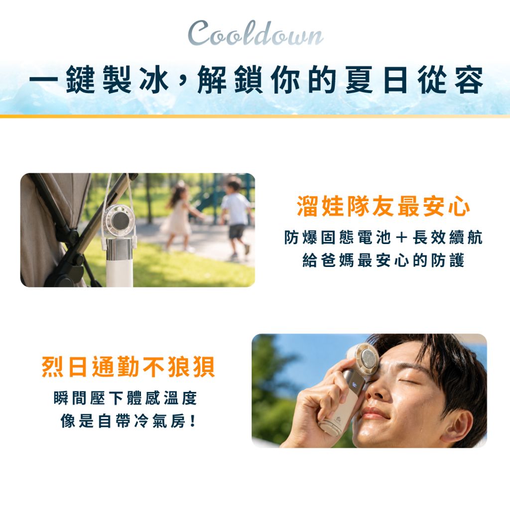 3_1_使用情境圖