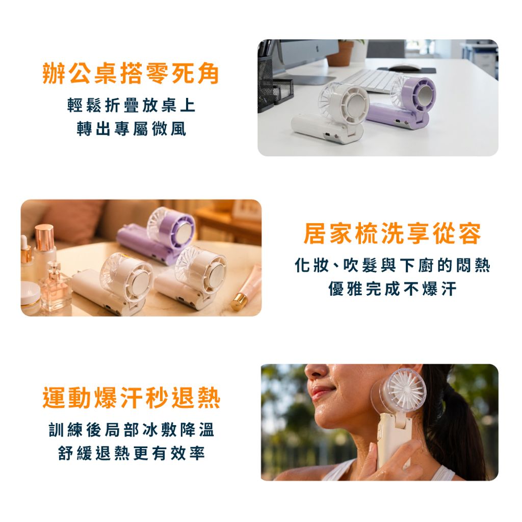 3_2_使用情境圖