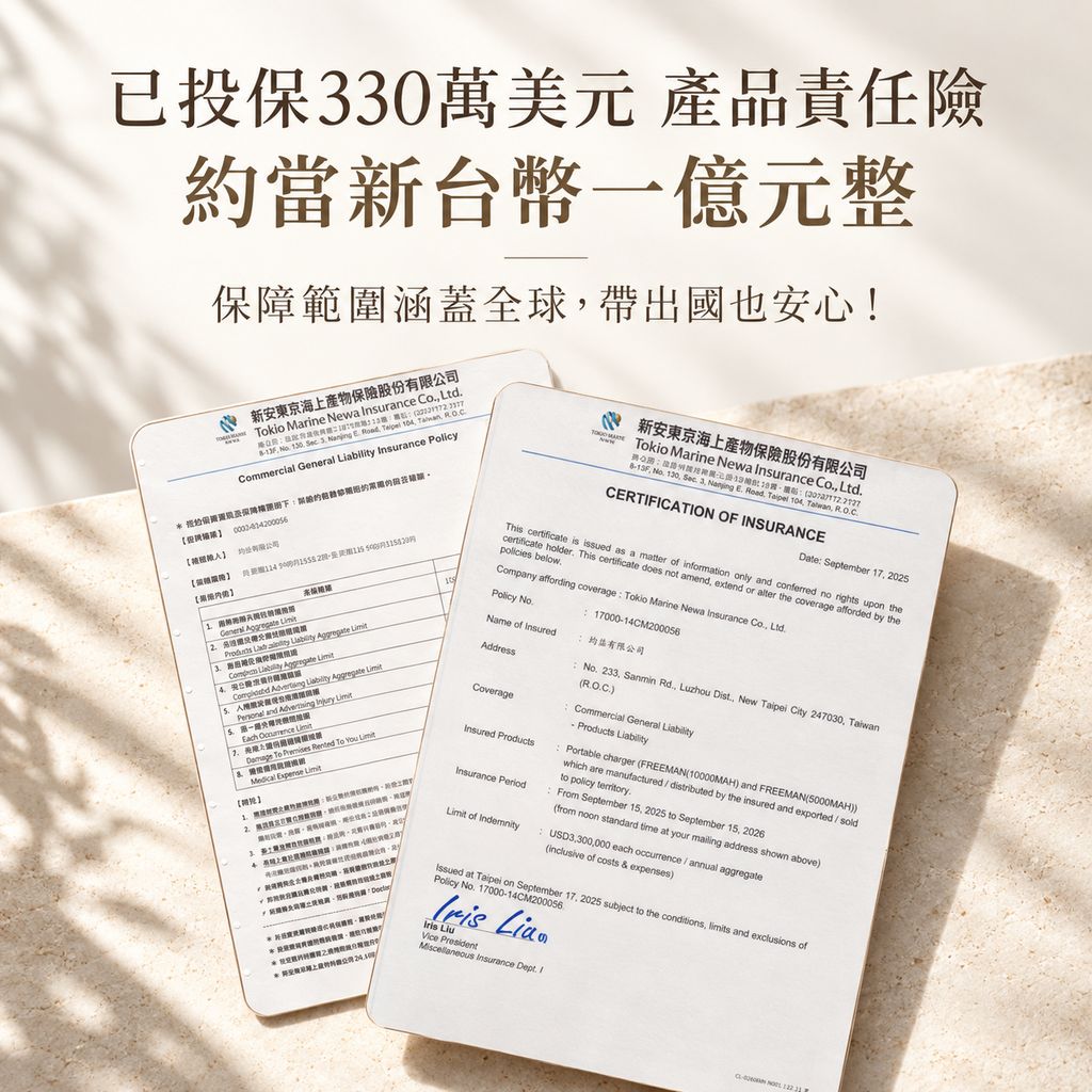 FREEMAN_Insurance_1.9MB