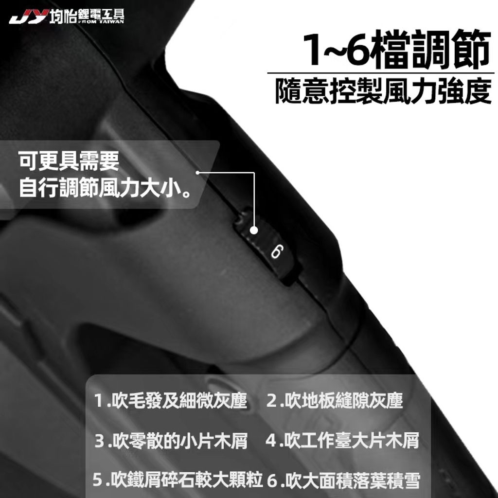 暴風機6