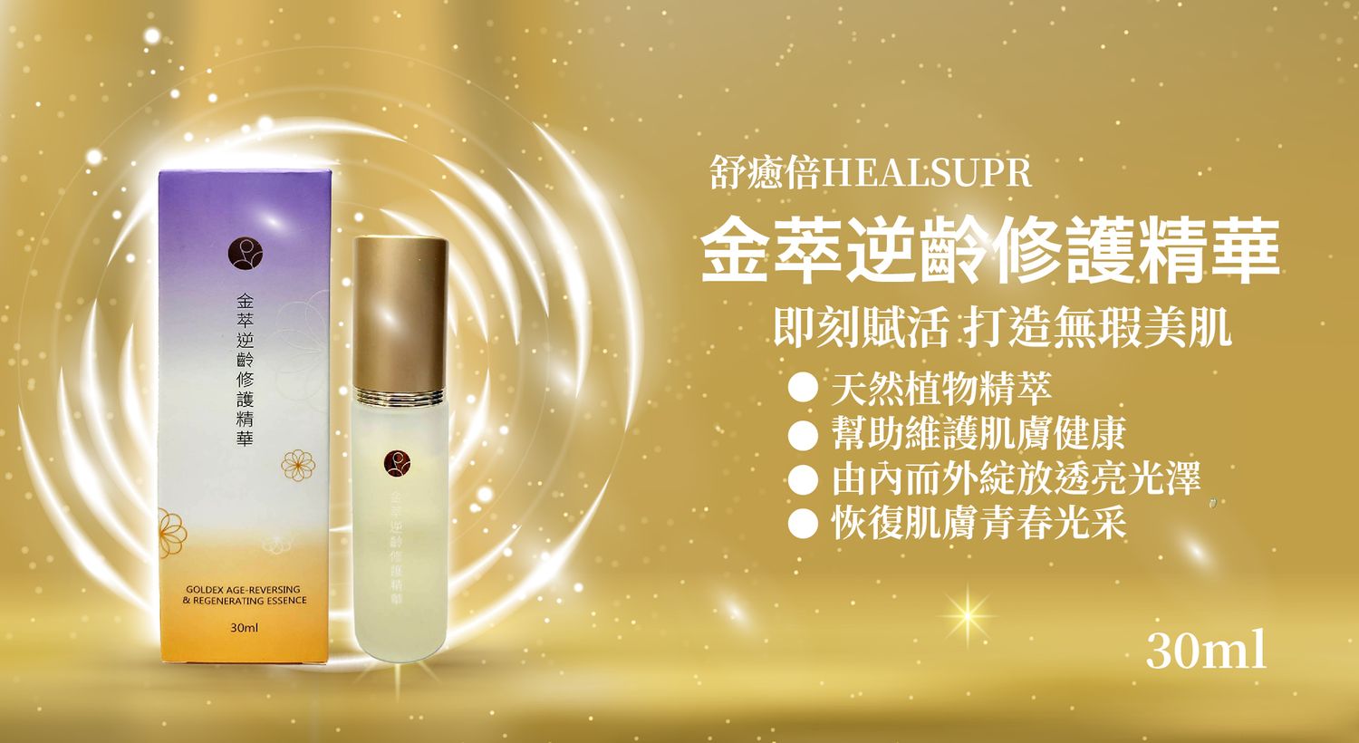 潛醫購物商城 - 
