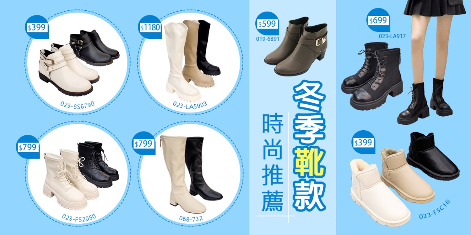 club factory stylish shoes