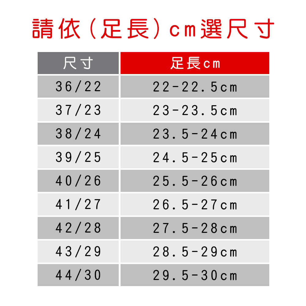 108-CK167尺寸表