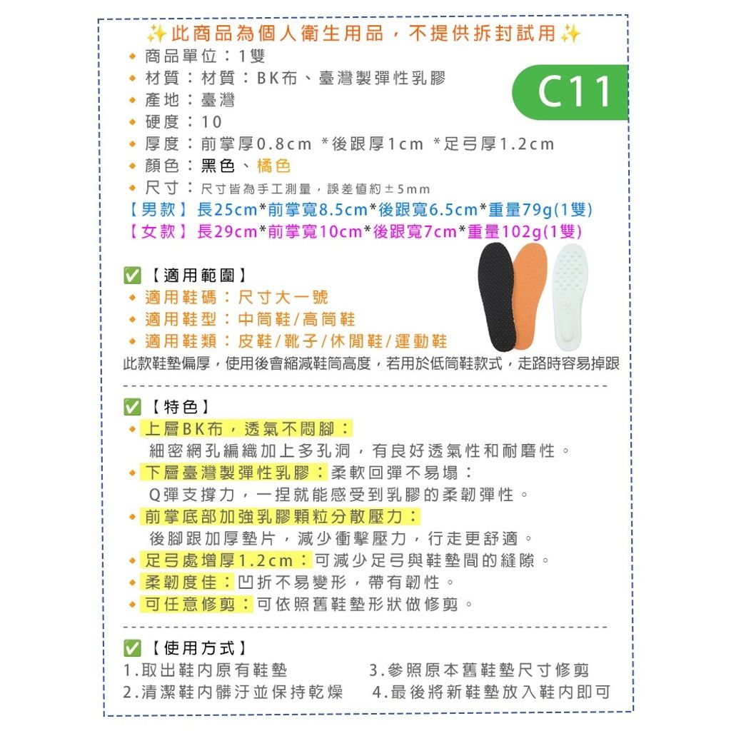 tw-11134207-820li-mlery4nk9sec4c