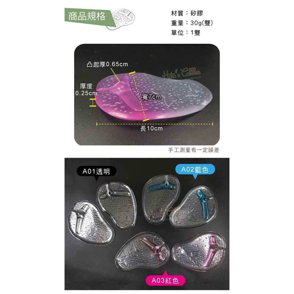 tw-11134207-820li-mlh9wul57t3549