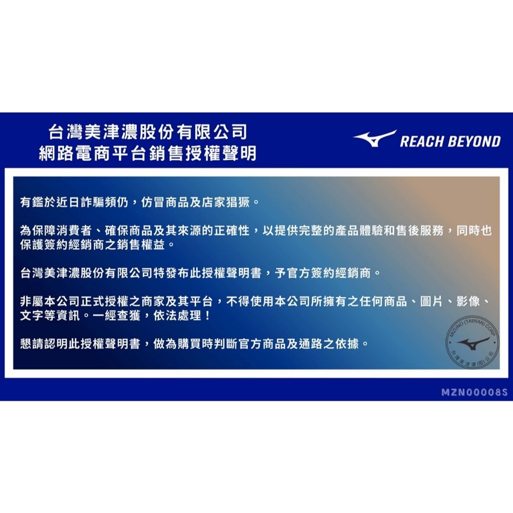 tw-11134207-820li-mnz949vy1og3d3