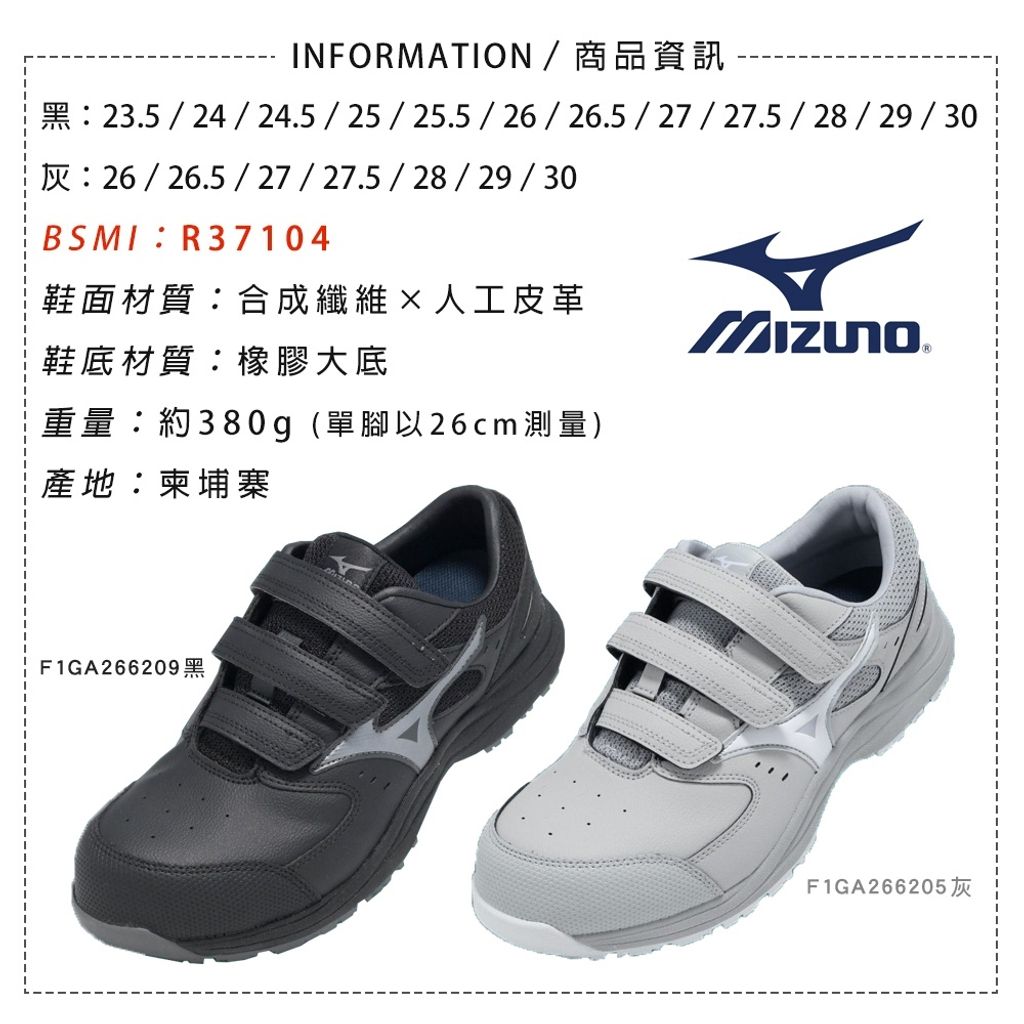 tw-11134207-820l7-mo817eowurrc09