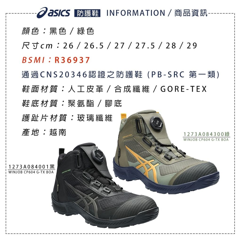 tw-11134207-820la-mo9jtmnm874e51