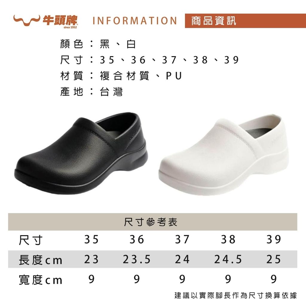 tw-11134207-820la-mos4a4sw0b2nb4