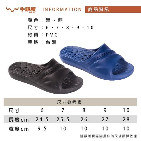 tw-11134207-820ld-motapnrefsi719