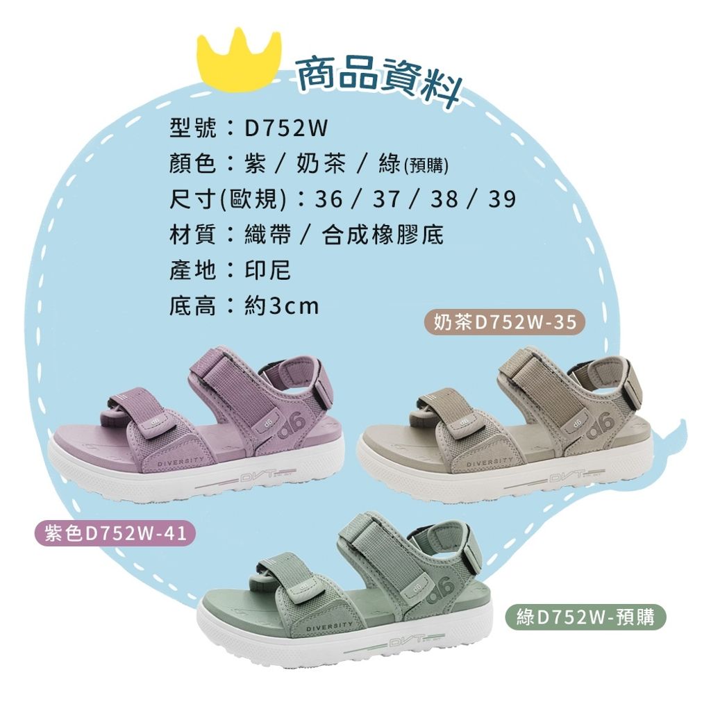 tw-11134207-820lb-moz8lo3509akdc