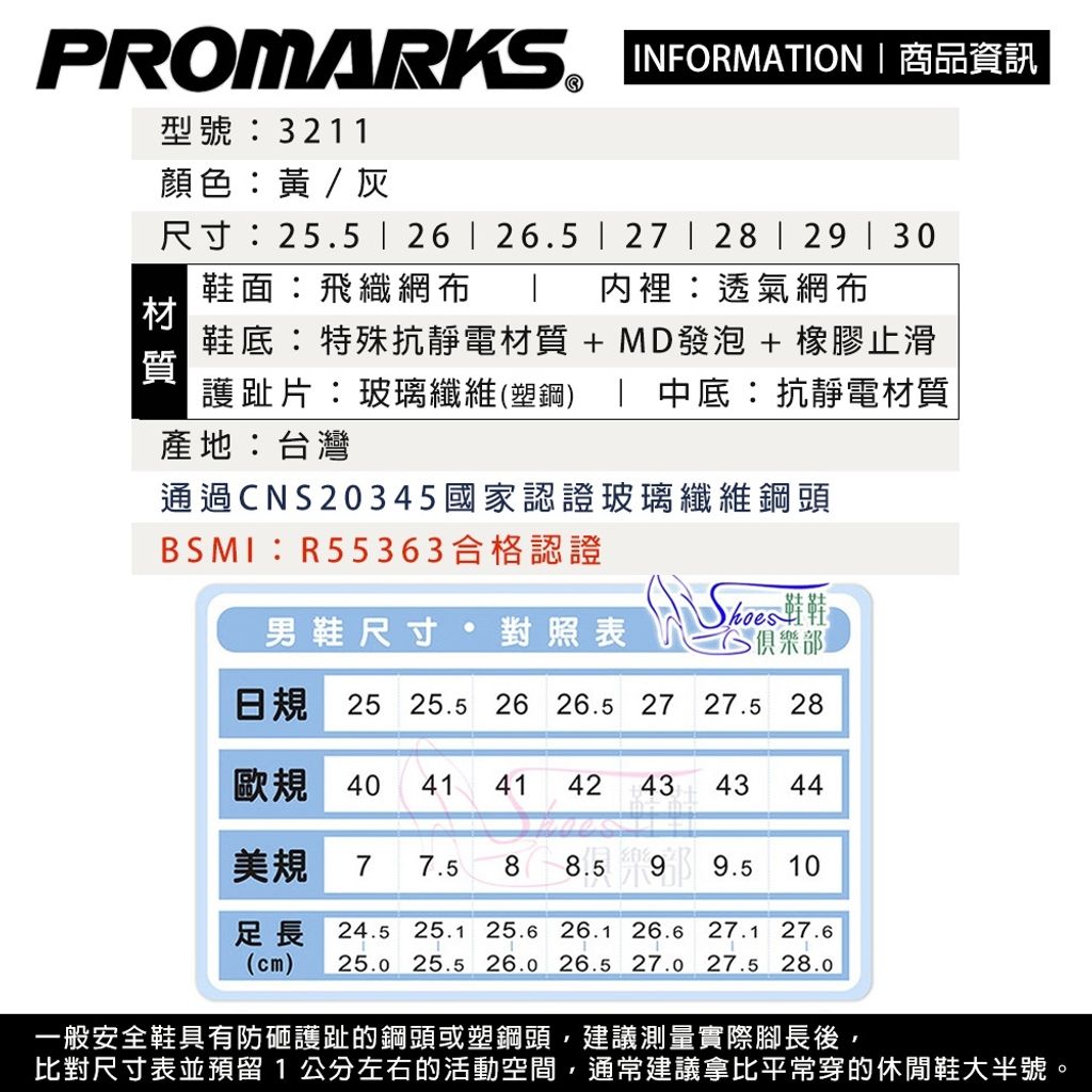 tw-11134207-820la-mpc4r3zmt82491