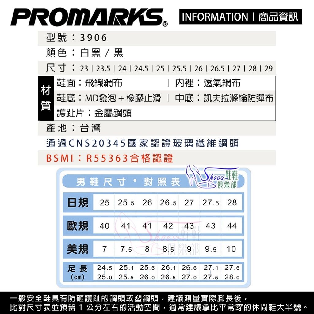 tw-11134207-820lc-mpdk3ok0nu3231