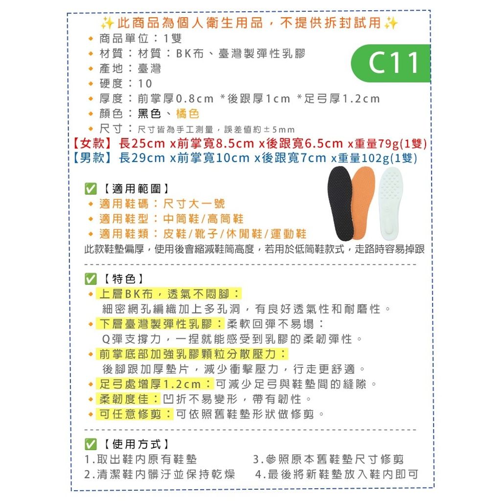 tw-11134207-820li-mphe91u27d36db