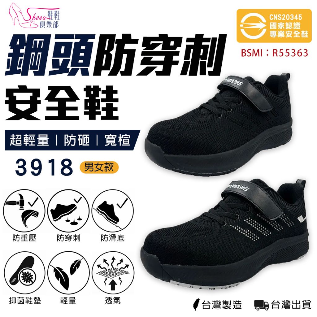LOGO-3918