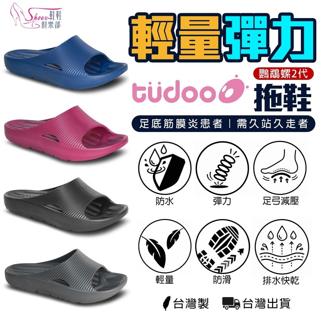 tw-11134207-820le-mptd926ecni920