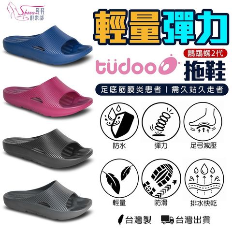 tw-11134207-820le-mptd926ecni920