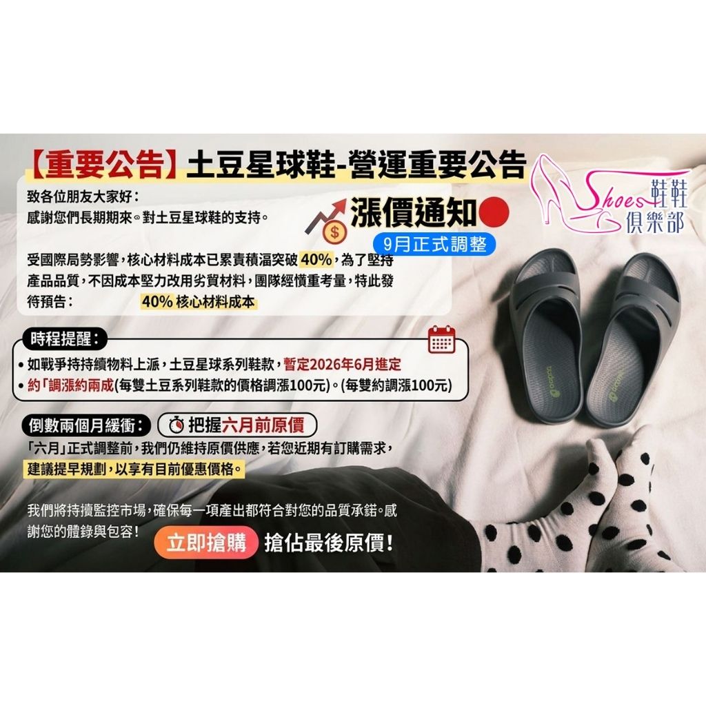 tw-11134207-820la-moxel7zfycqof4