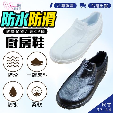 公雞-214-953