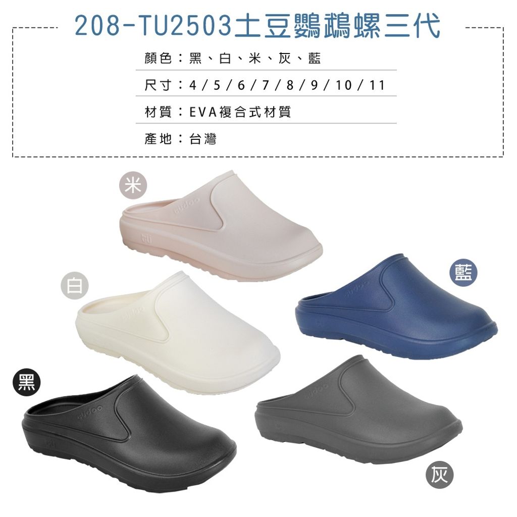 tw-11134207-820l6-mr71ht88qdq86f