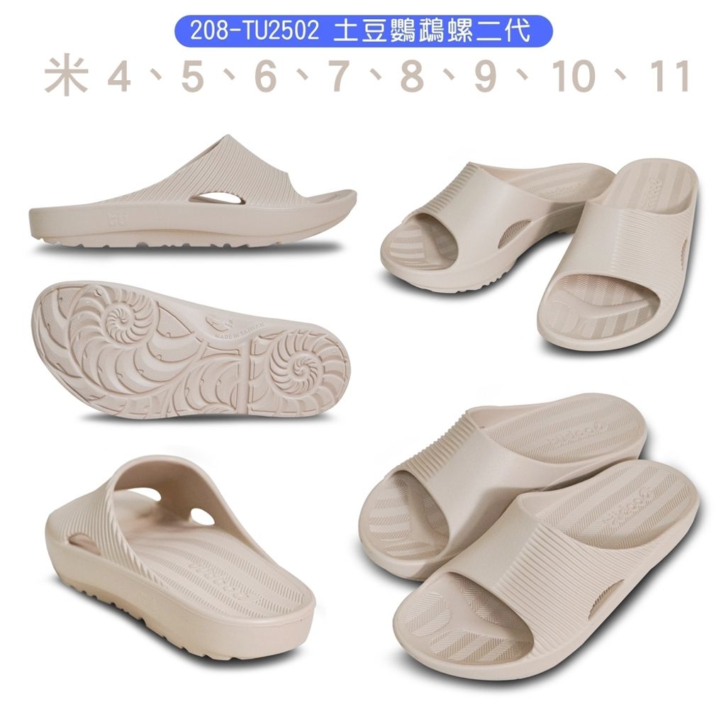 tw-11134207-820li-msmjw5p4trex1f