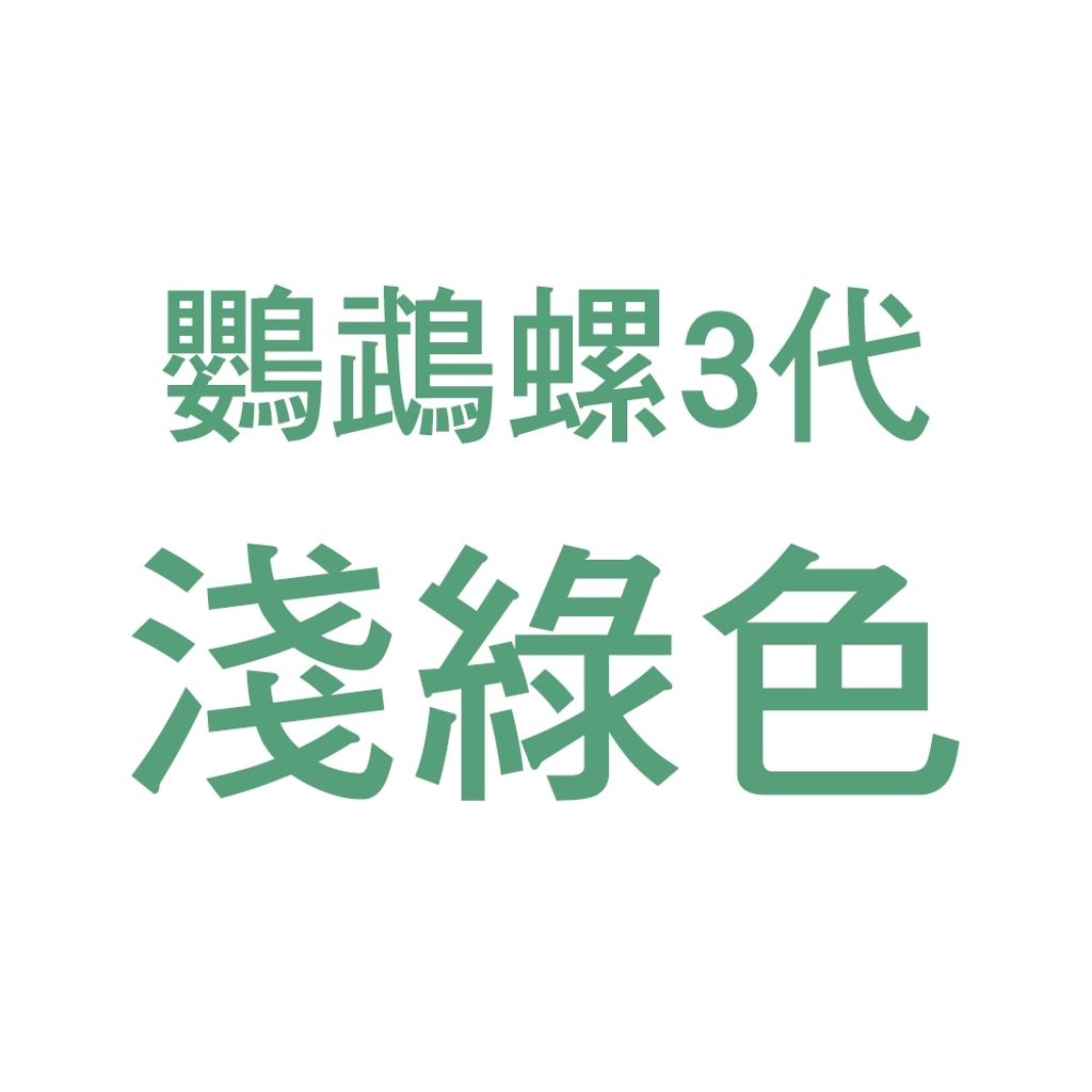 tw-11134207-820lg-msmlat4k50y10c