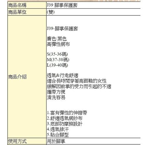 bbd86579246ef308dbedb4c6e9724997