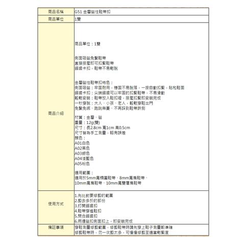 tw-11134207-7qul4-lgkk6qlproched