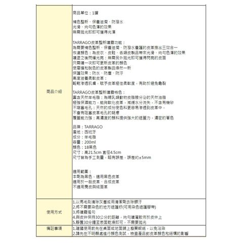 tw-11134207-7qul7-lgt6ht6beb7087