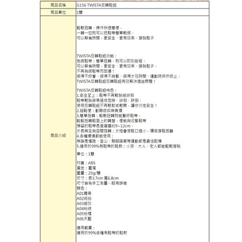 tw-11134207-7qul4-lgvwbc61ibe4cb