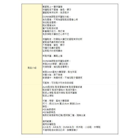 tw-11134207-7qul3-licqigu6n73o68