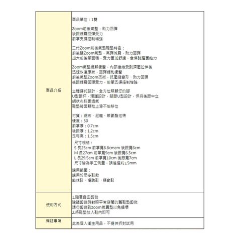 tw-11134207-7qul8-licrnojhur3o50