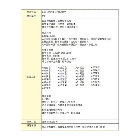 tw-11134207-7quky-lilhqm8fc1is07