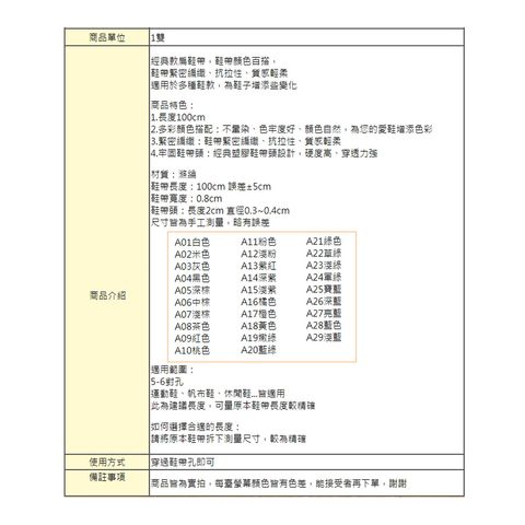 tw-11134207-7qul5-limuoe1ukjhwa4