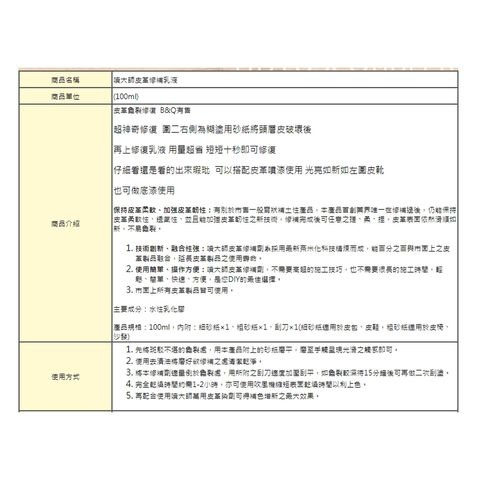 tw-11134207-7qul8-litzbnnbh35u0b