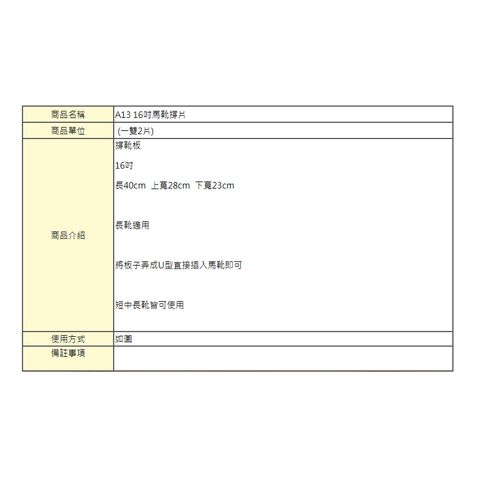 tw-11134207-7qukw-litzbnnbbgw21a