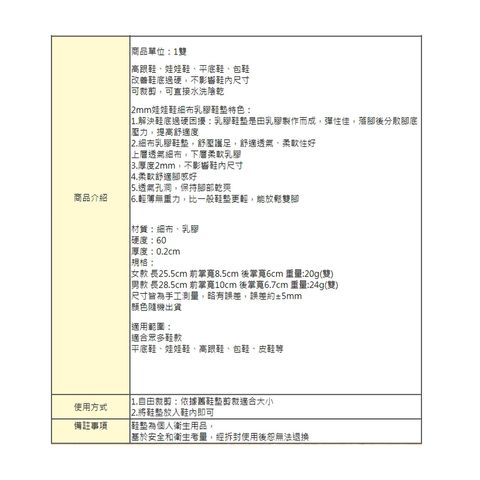 tw-11134207-7qul6-liv5sb2wryv64a