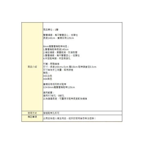 tw-11134207-7qul2-liwwkbkxqcac3f