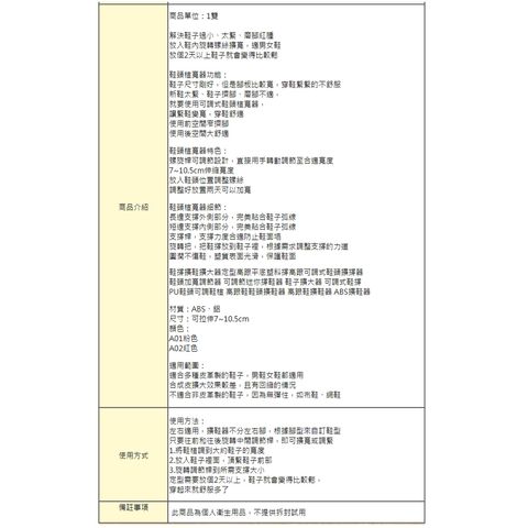 tw-11134207-7qul6-lj0vsqez7l4kd5