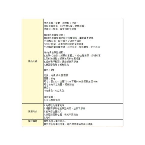 tw-11134207-7qul8-lj3tjosonhro5d