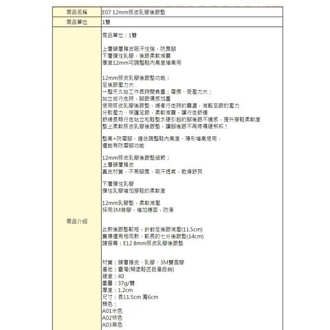 tw-11134207-7r991-lqk9x82c20huf0