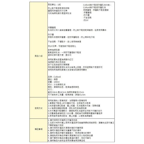 tw-11134207-7r98w-lydezwlwx98473