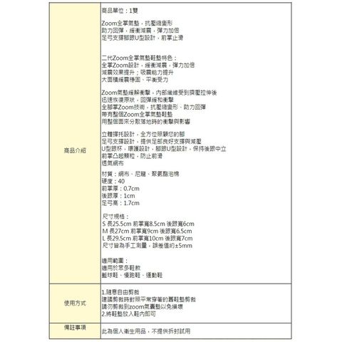 tw-11134207-7r990-lzk7q75virxwff