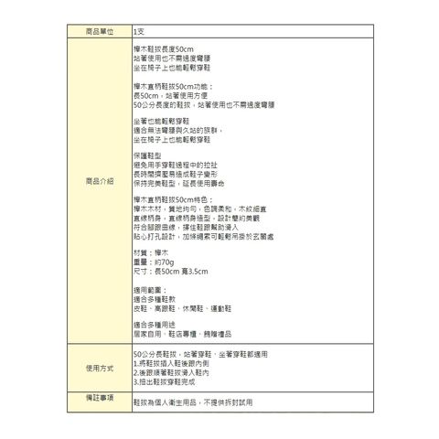 tw-11134207-7r98x-lzzwbm41c7d651