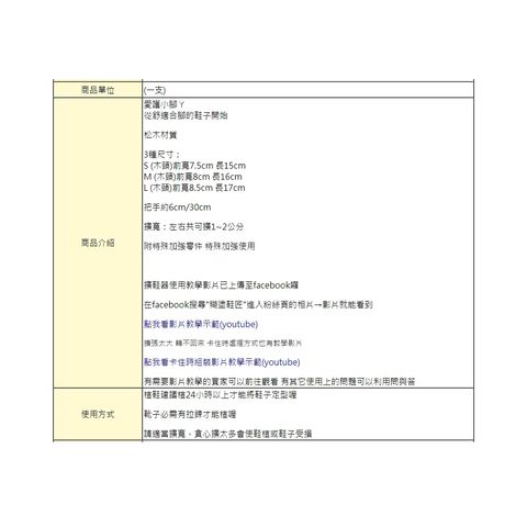 tw-11134207-7r98w-lzztakd85gxg9d