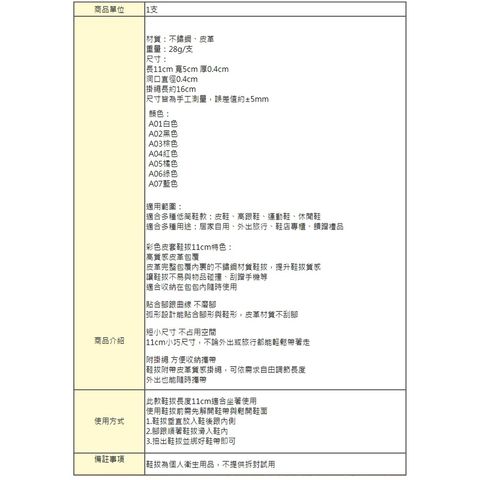 tw-11134207-7r98y-m01j1x0uf7wz9e