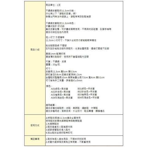 tw-11134207-7r98x-m01izp3jce7b45