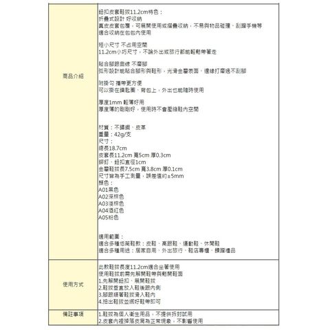 tw-11134207-7r98w-m01j6bo67z6bbc