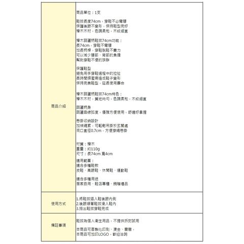 tw-11134207-7r98t-m01ixq1vcn9ve3