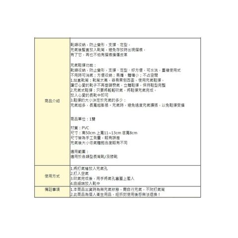 tw-11134207-7r98t-m02rnw40yp5fa6